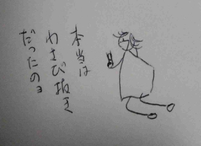f:id:Heave:20241223192018j:image