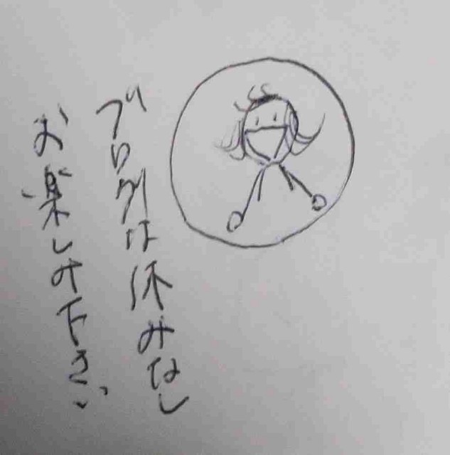 f:id:Heave:20241227230944j:image