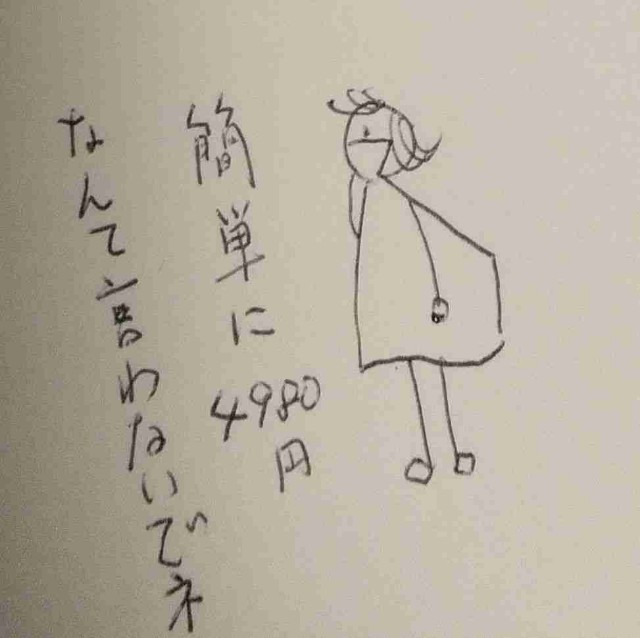 f:id:Heave:20241230225810j:image
