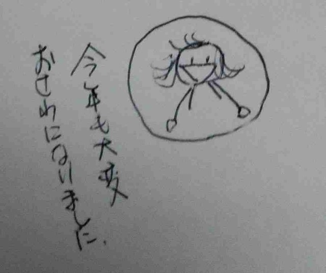 f:id:Heave:20241231200917j:image