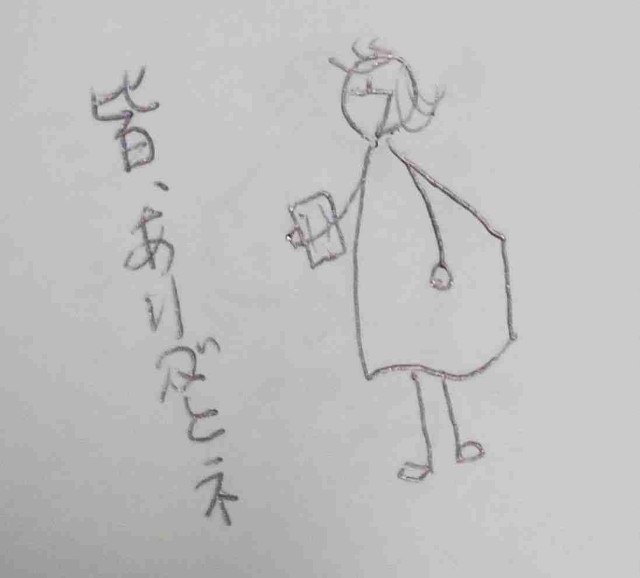 f:id:Heave:20250101211250j:image