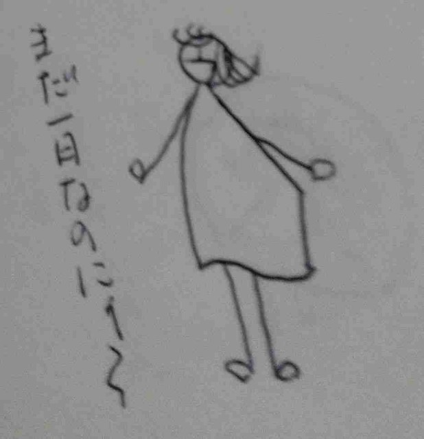 f:id:Heave:20250103224136j:image