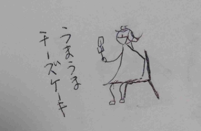 f:id:Heave:20250108215705j:image
