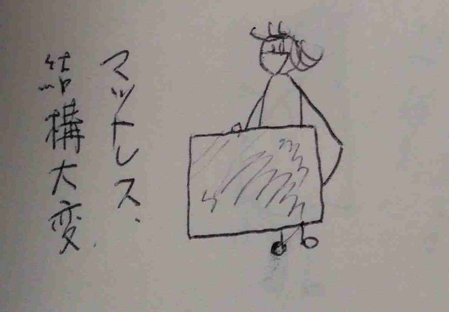 f:id:Heave:20250110223638j:image