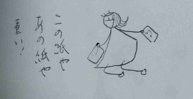 f:id:Heave:20250206194322j:image