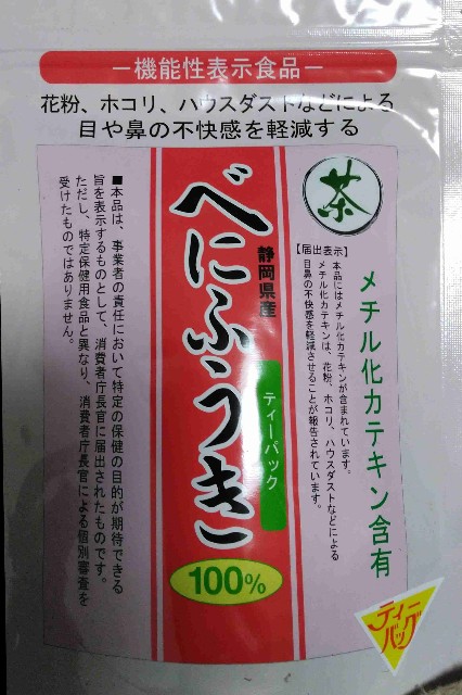 f:id:Heave:20250211190654j:image