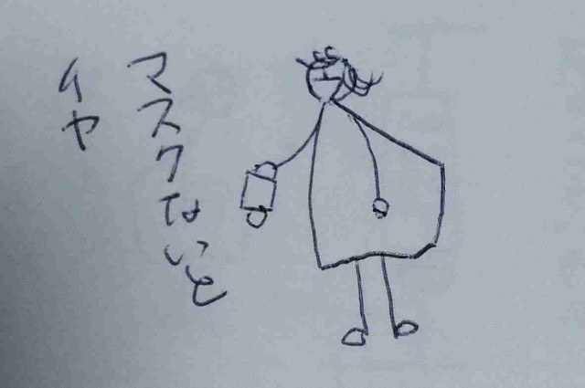 f:id:Heave:20250212195020j:image