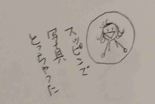 f:id:Heave:20250213205609j:image