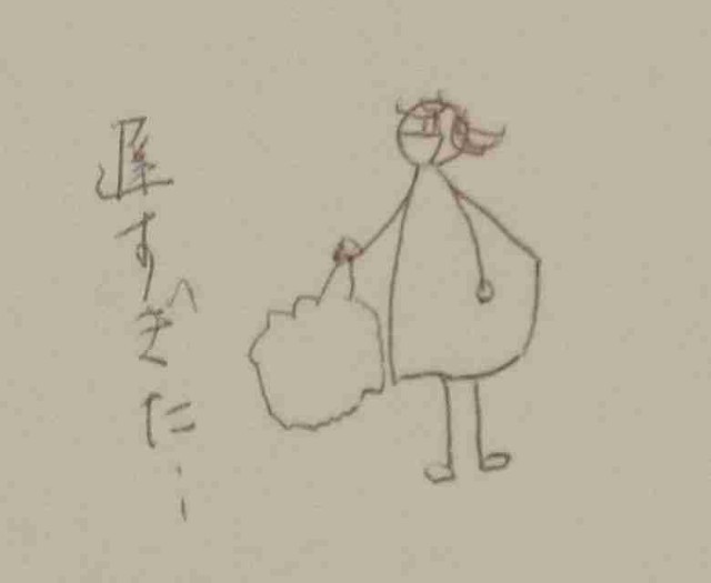 f:id:Heave:20250215203024j:image