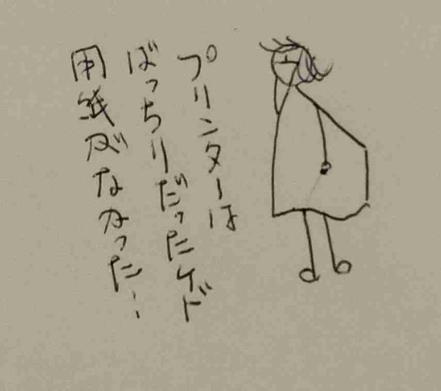 f:id:Heave:20250216203820j:image