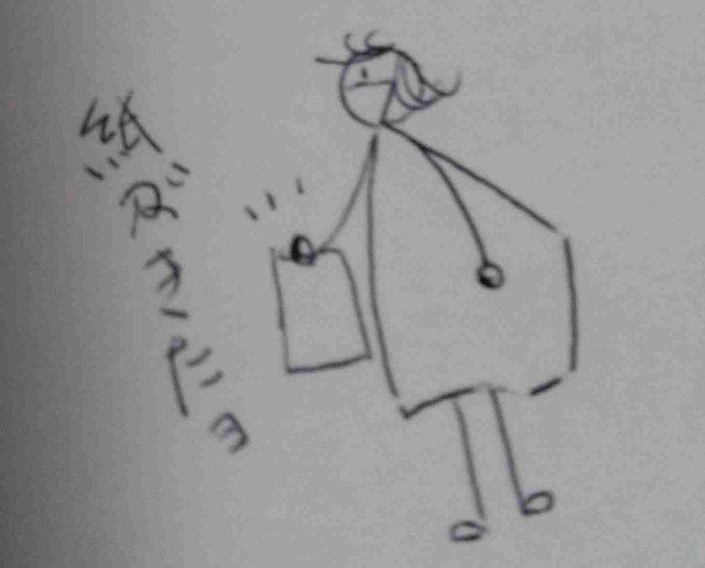 f:id:Heave:20250217221642j:image