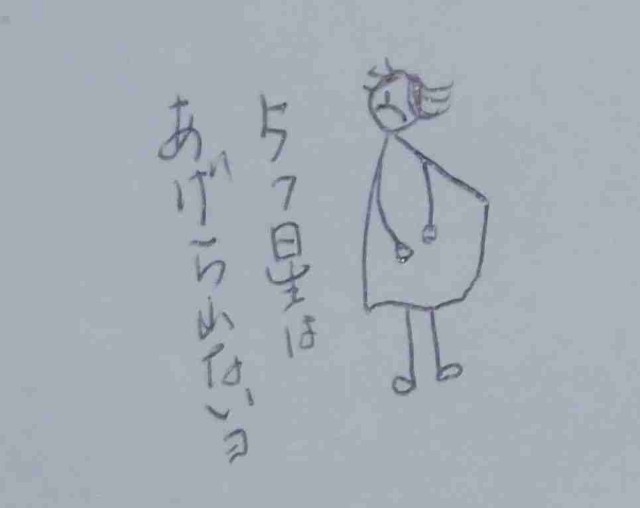 f:id:Heave:20250221221715j:image