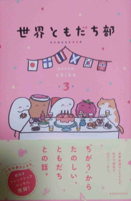 f:id:Heave:20250226215914j:image