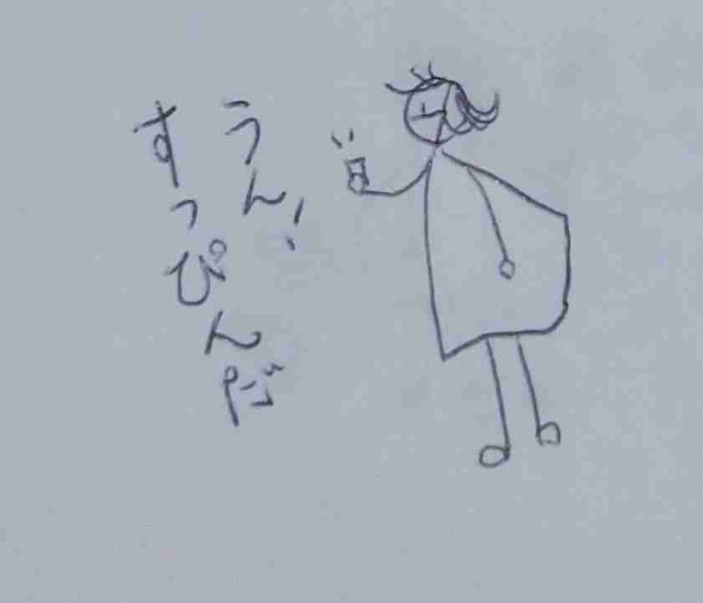 f:id:Heave:20250227223854j:image