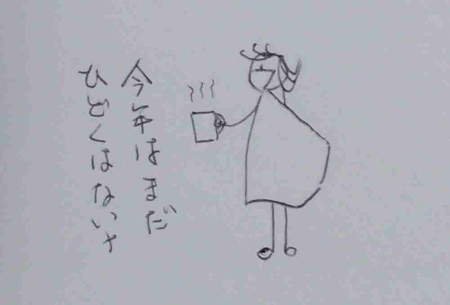 f:id:Heave:20250302224338j:image