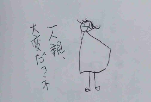 f:id:Heave:20250304211628j:image