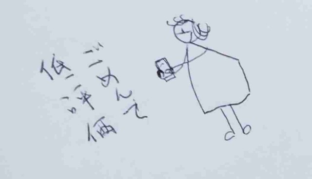 f:id:Heave:20250305220935j:image