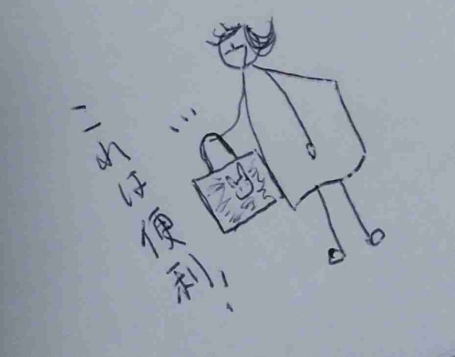 f:id:Heave:20250307202016j:image