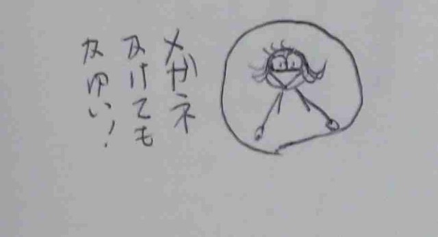f:id:Heave:20250315191529j:image