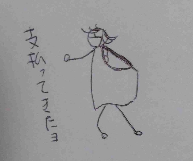 f:id:Heave:20250317204754j:image