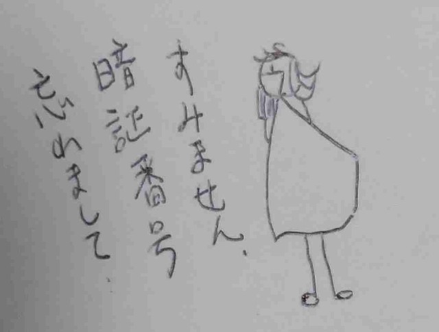 f:id:Heave:20250319210808j:image