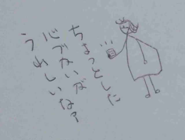 f:id:Heave:20250321204732j:image