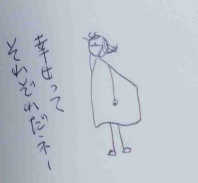 f:id:Heave:20250322205038j:image