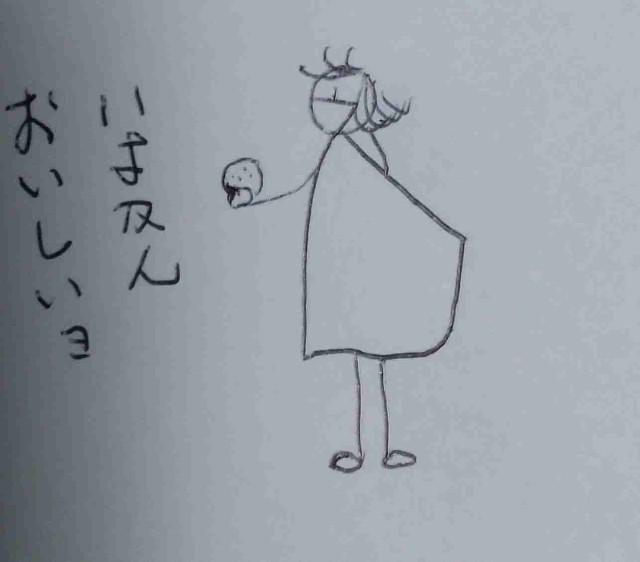 f:id:Heave:20250323201554j:image