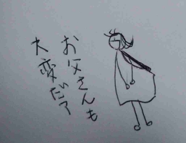 f:id:Heave:20250324235446j:image