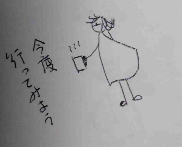 f:id:Heave:20250325210819j:image