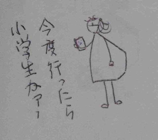 f:id:Heave:20250326203809j:image