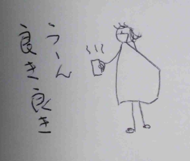 f:id:Heave:20250401005248j:image