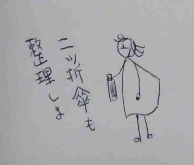 f:id:Heave:20250401220013j:image