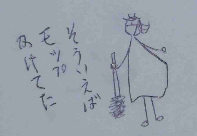 f:id:Heave:20250403213856j:image