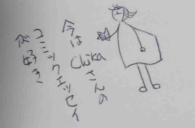 f:id:Heave:20250405205433j:image