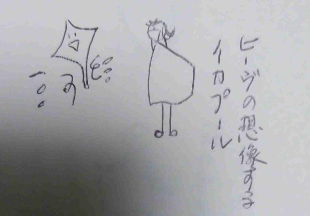 f:id:Heave:20250411191608j:image
