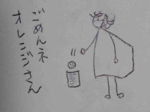 f:id:Heave:20250412210606j:image