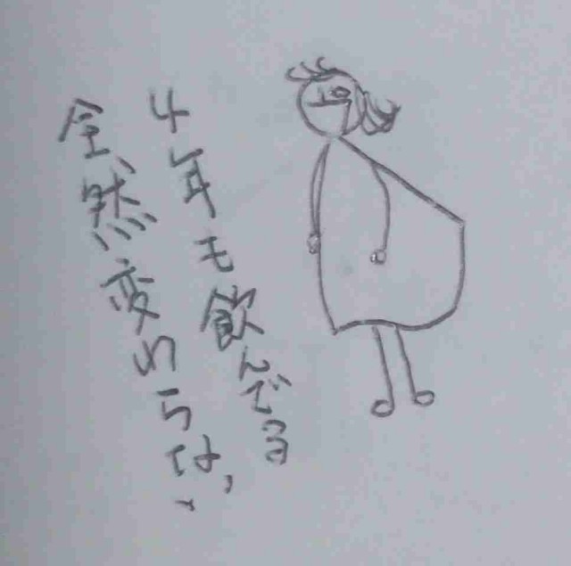 f:id:Heave:20250416214127j:image