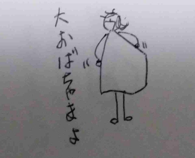 f:id:Heave:20250422212756j:image