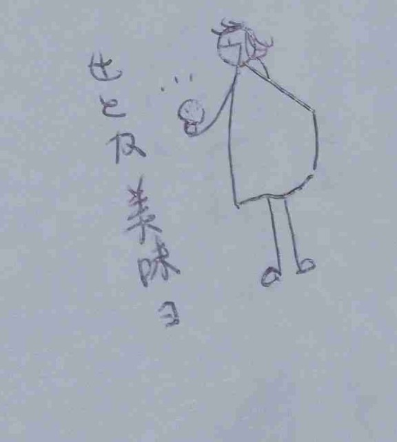 f:id:Heave:20250423210440j:image