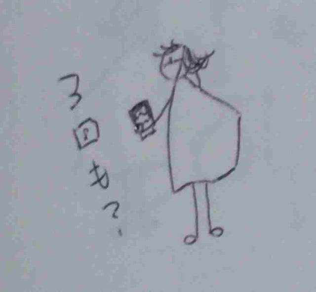 f:id:Heave:20250424220543j:image
