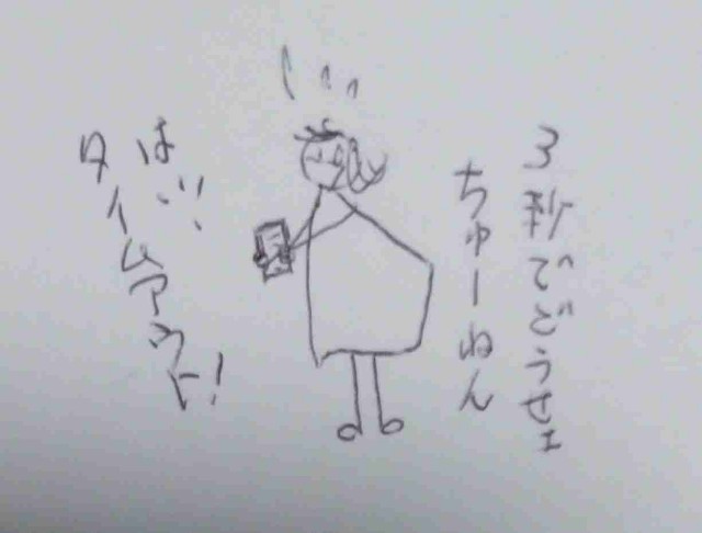 f:id:Heave:20250425192854j:image