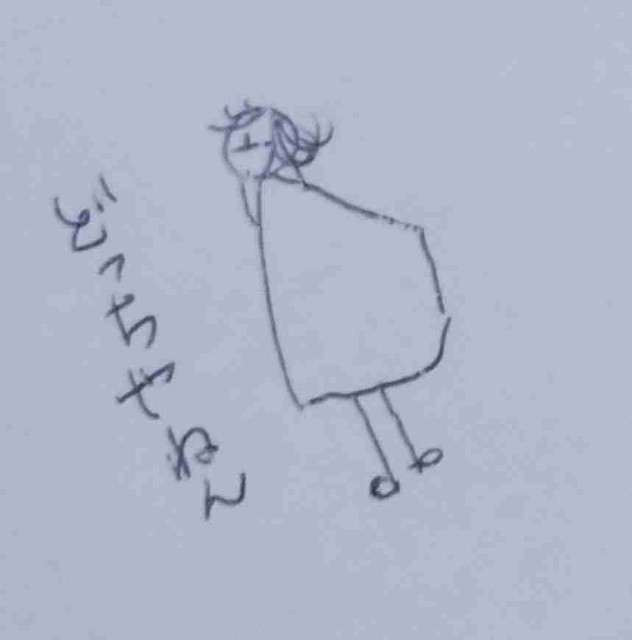 f:id:Heave:20250430182257j:image
