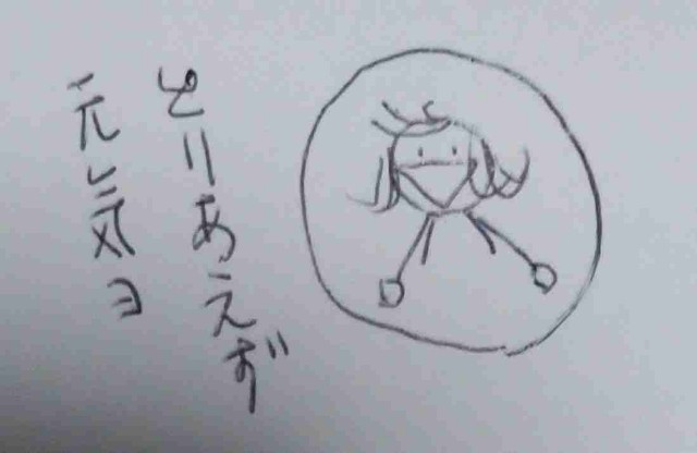f:id:Heave:20250501224455j:image