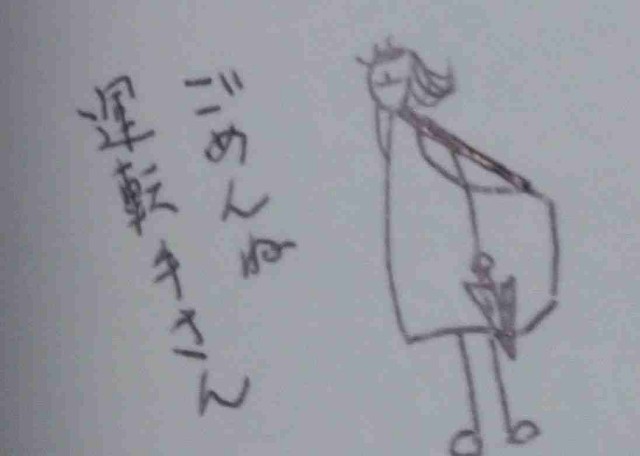 f:id:Heave:20250502221828j:image