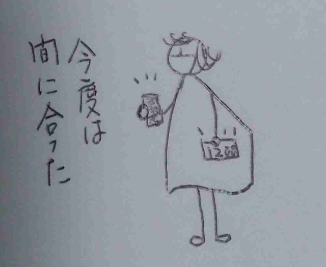 f:id:Heave:20250506235252j:image