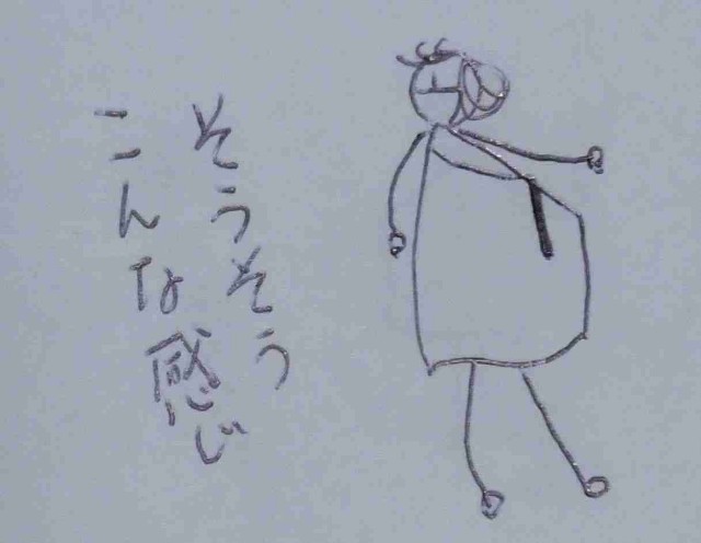 f:id:Heave:20250507222731j:image