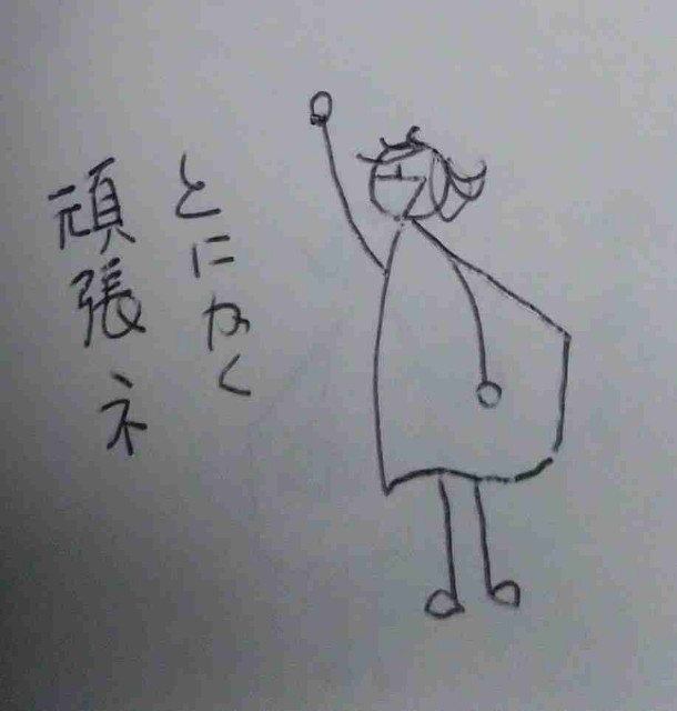f:id:Heave:20250509210700j:image