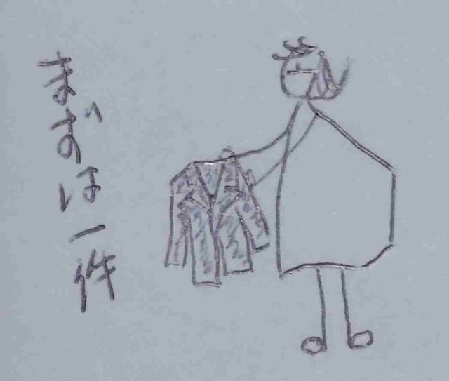 f:id:Heave:20250514225948j:image