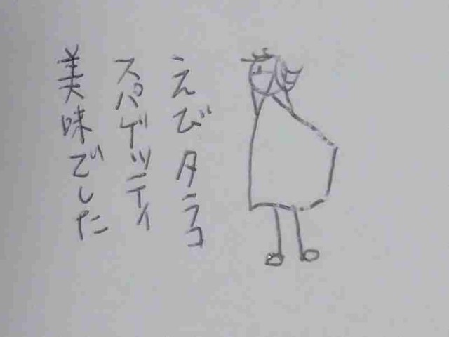 f:id:Heave:20250522231217j:image